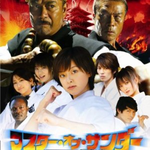 Master of Thunder (2006)