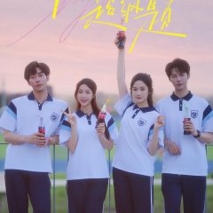 Off-Script Feelings Chinese Drama photo