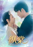Zong Tang chinese drama review