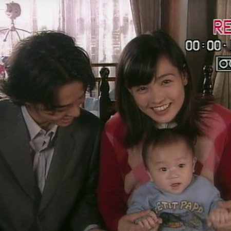 Churasan (2001)