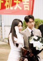 E Quan Chinese Drama(0000) photo