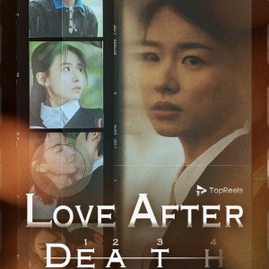 Love after Death (2025)