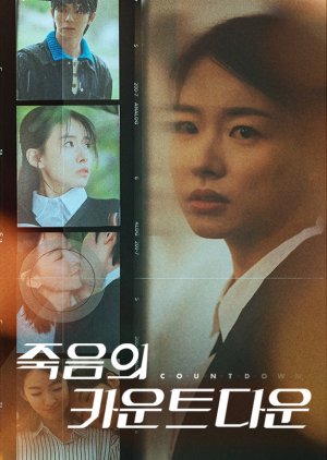 Love after Death (2025) poster