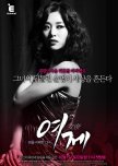 The Empress korean drama review