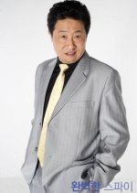 Drama Special Series Season 1: Perfect Spy Korean Drama photo