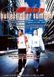 Bullets Over Summer