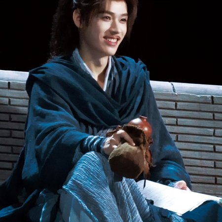 The Legend of Lu Xiaofeng ()