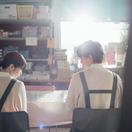 Mobuko no Koi (2026)
