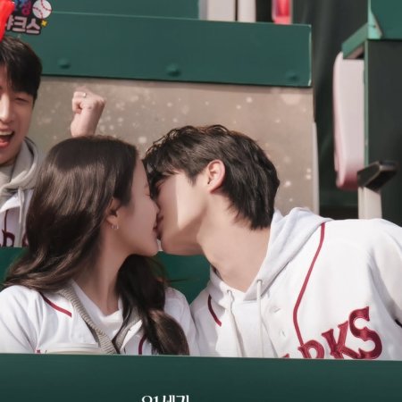 Perfect Crown (2026)