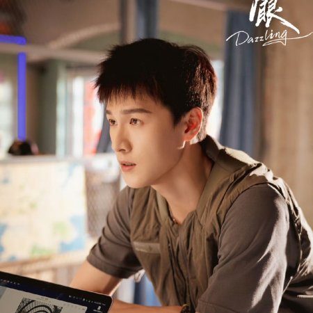 Dazzling (2026)