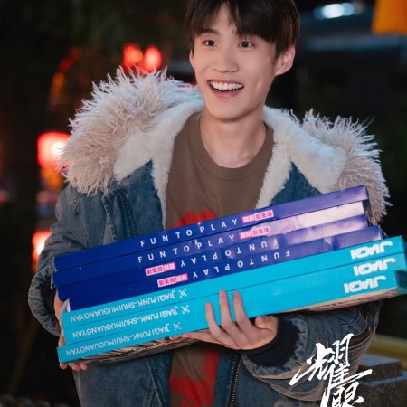 Dazzling (2026)