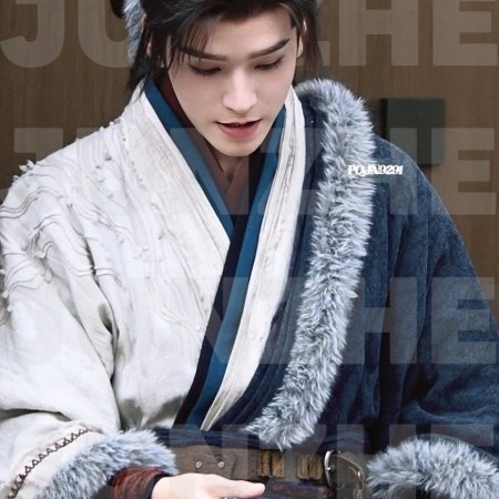 The Legend of Lu Xiaofeng ()