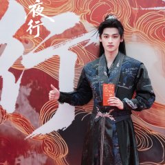 Journey to the End of the Night Chinese Drama(0000) photo