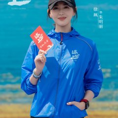 Going Global Chinese Drama(0000) photo