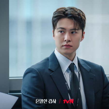 Filing for Love (2026)
