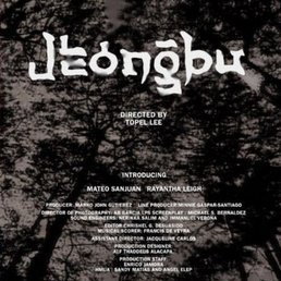 Jeongbu (2025)