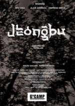Jeongbu Philippines Movie(2025) photo