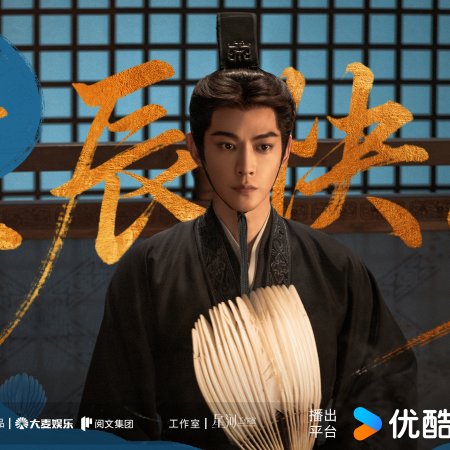 Tang Xiao Tian