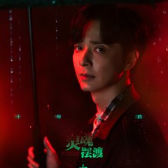 The Ferryman: 10th Anniversary Chinese Drama photo
