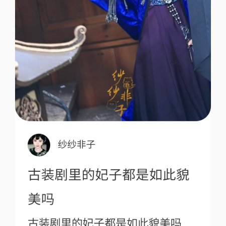 Ju Jing Yi