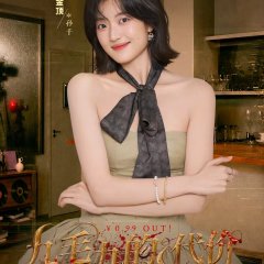 Sun Qian photo
