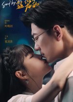 Saved by His Tender Love