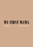 My First MAMA - CORTIS: What You Want