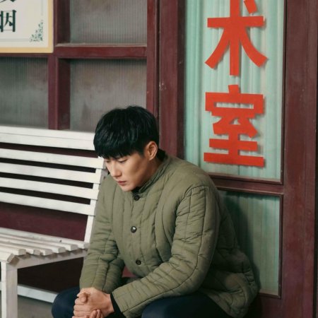Wang Bing Xiang