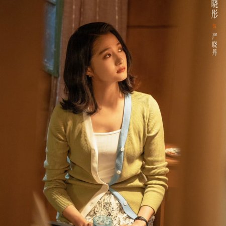 Guan Xiao Tong