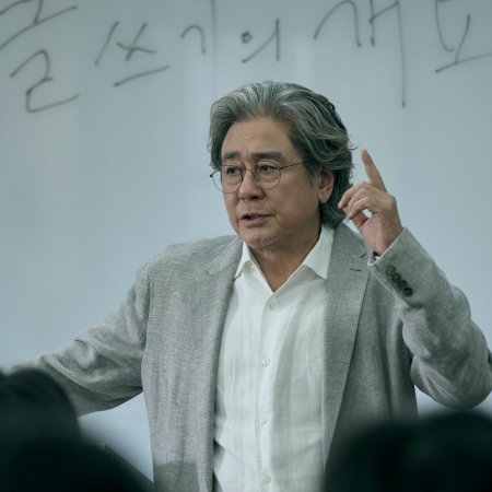Notes from the Last Row (2026)
