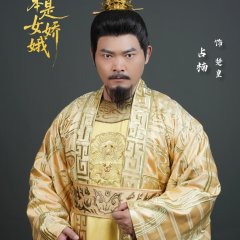 Ta Ben Shi Nv Jiao E Chinese Drama(2025) photo