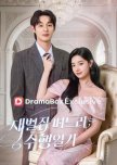 Diary of a Billionaire’s Daughter-In-Law