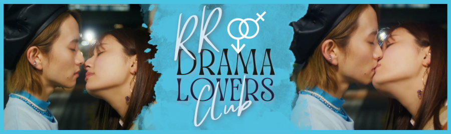 RR Club (long) - Colorful Love 2.png RR Club (long) - Colorful Love 2.png