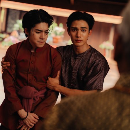 Love upon a Time (2026)