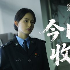 Inevitable Justice Chinese Drama(2026) photo