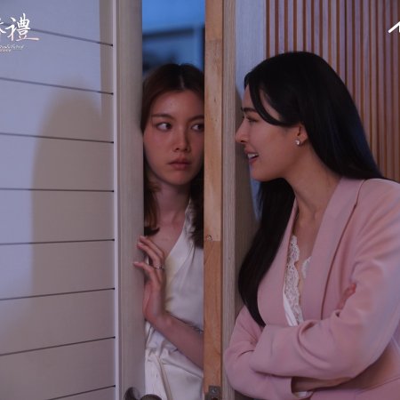 In Love Forever (2026)
