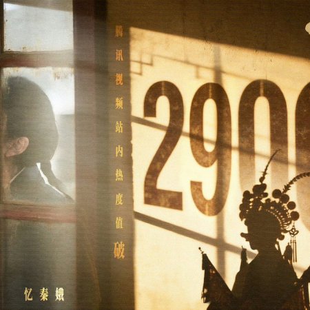 The Lead (2026)