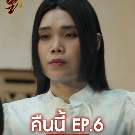 Wu (2026)