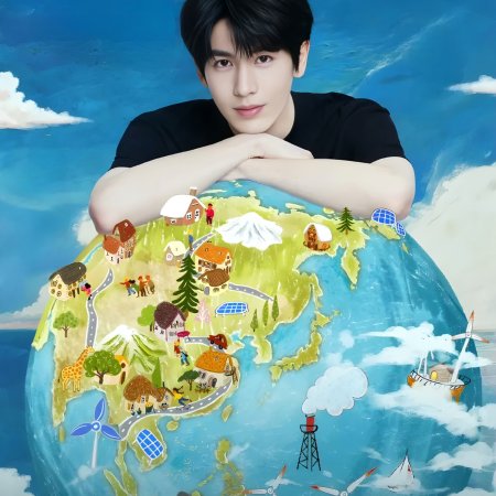 The Answer Is Earth (2026)