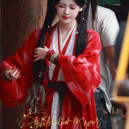 The Legend of Lu Xiaofeng ()