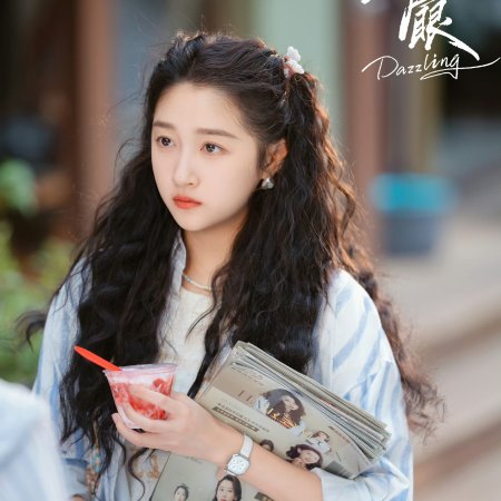 Dazzling (2026)