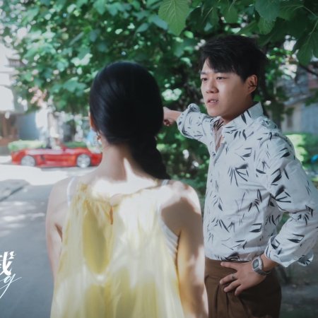 Shan Hun Zong Cai Tai Nan Chan (2024)