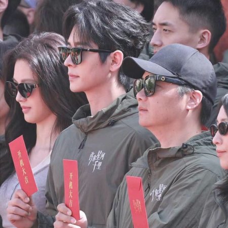 The Leading Stars ()