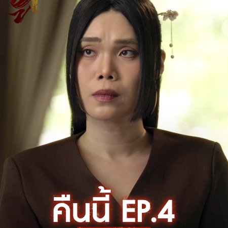 Wu (2026)