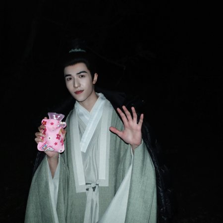 A Ming Dynasty Adventure ()