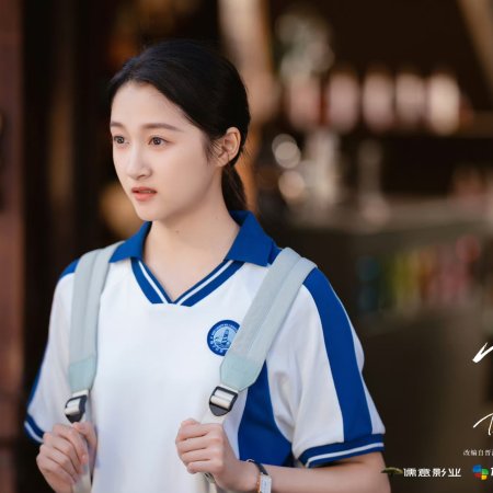 Dazzling (2026)