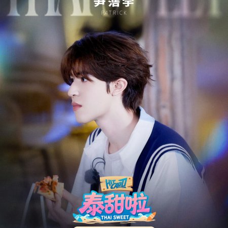Thai Sweet (2025)