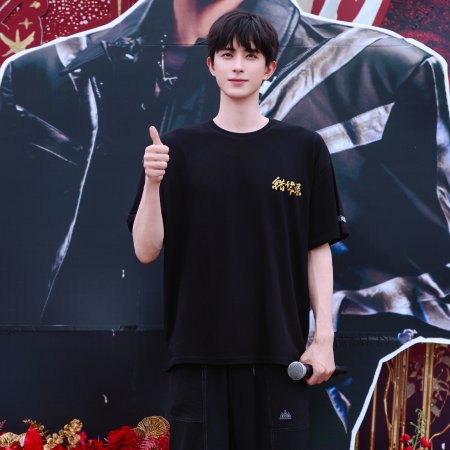 Ao Rui Peng