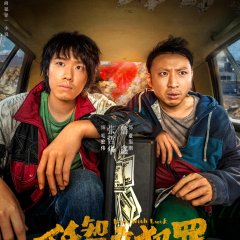 Born with Luck Chinese Drama photo