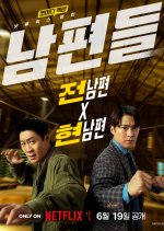 Husbands in Action Korean Movie photo